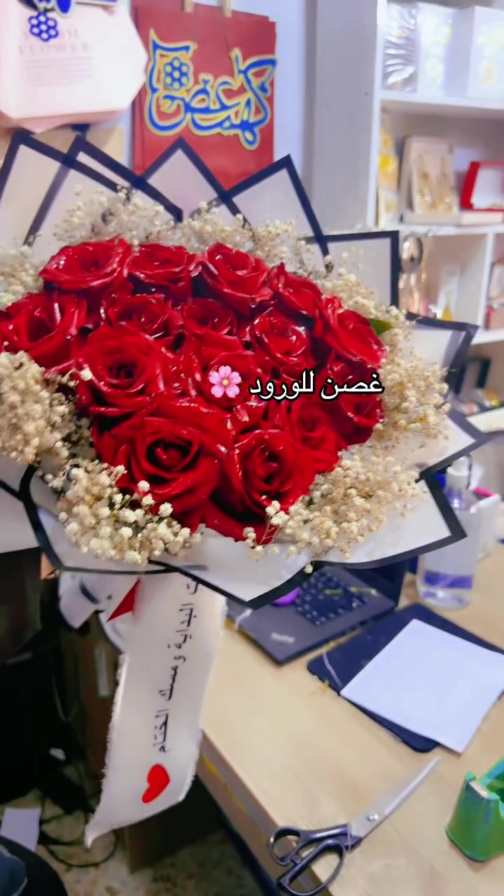 غصن للورود 🌸 الطبيعي والصناعي
المحمودية شارع المركز مجاور مكتبة الفجر
المحمودية مدينتي
***********
