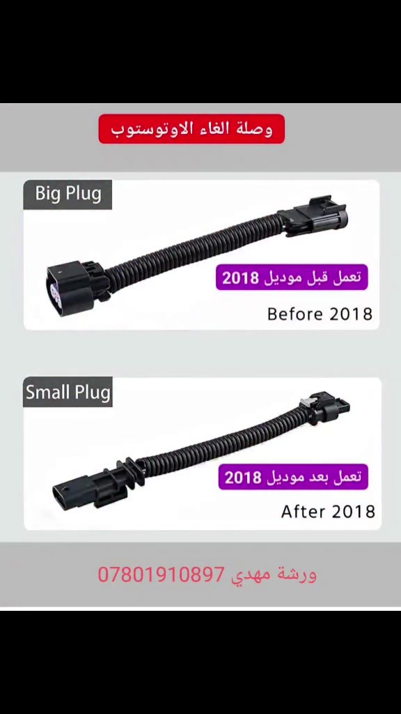 توصيل لكل الاقضيه • واتساب