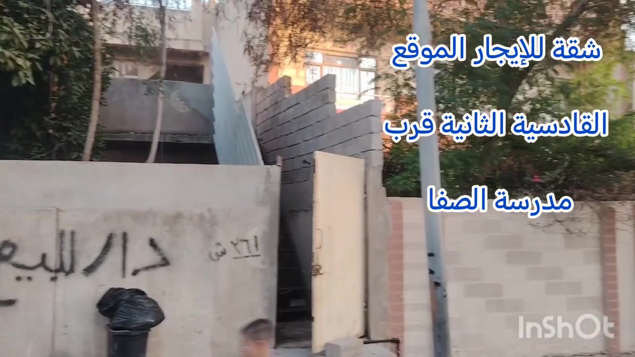 القادسية الثانية • ٢٠٠م • غرفتين