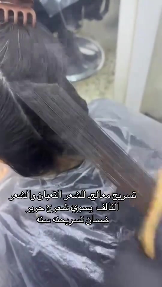 صالون العروسه شارع الكوافيرات ♥️ قرب اسواق المركزيه تسريح ضمان سنه 
***********
