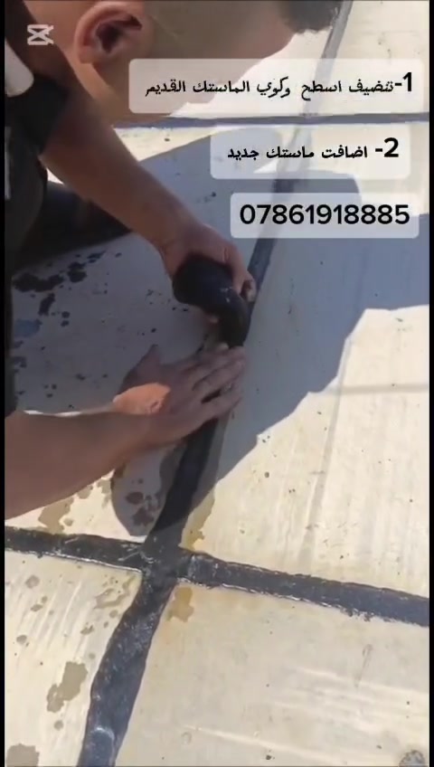 سكله المرتضى
مستعدون لعمل الزفت و الفلانكوت و اللباد و الفلين و أوزكام و عاده ماستك و كوي الماستك و تطبيك الشتايكر طفيلي و ديوانيه و أسعار مناسبة ونظمن لكم العمل الدرجة الاولى وأفضل المواد بإدارة أبو مرتضى 
للتواصل معنا على الرقم ***********
