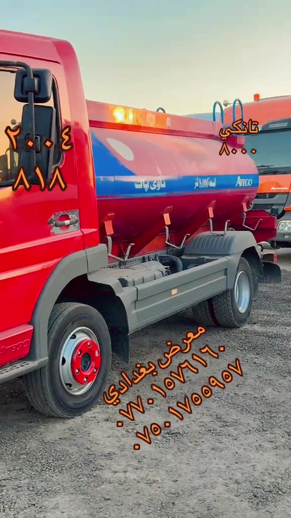 #شعب_الصيني_ماله_حل😂😂 #atego #العراق #creatorsearchinsights #بغداد_بصرة_موصل_الكويت_الخليج_دبي_ 

نص مكتوب في الصور:
- ٢٠٠٤ ٨١٨ تانكي ٨٠٠٠ معرض بغدادي *********** ***********