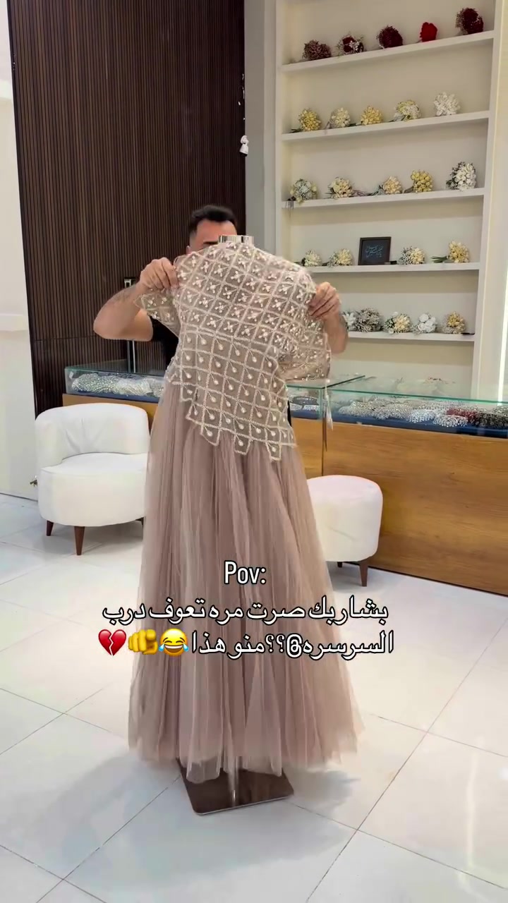 ✨ أزياء لوليتا للعرائس ✨
كل ما هو جديد ومميز من الأناقة والجمال 👗🤍

📍 العنوان: البصرة – الجبيلة
مجاور مدارس دار المعارف، مقابل لولو كاتي للأطفال

📞 للاستفسار والتواصل: ***********

ننتظركم بكل حب في أزياء لوليتا 🤍✨

#اكسبلور #fypシ #artist #explorepage✨ #followforfollowback
