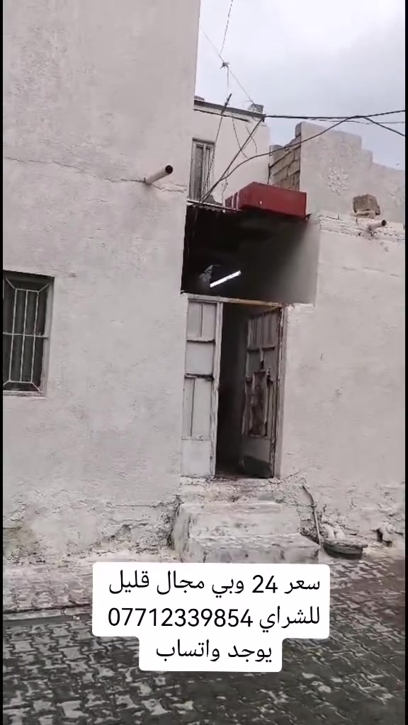 مشتمل • ٥٠م • طابو زراعي سند ٢٥