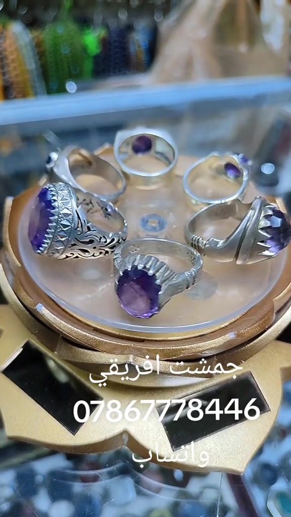 

نص مكتوب في الصور:
- جمشت افريقي *********** واتساب