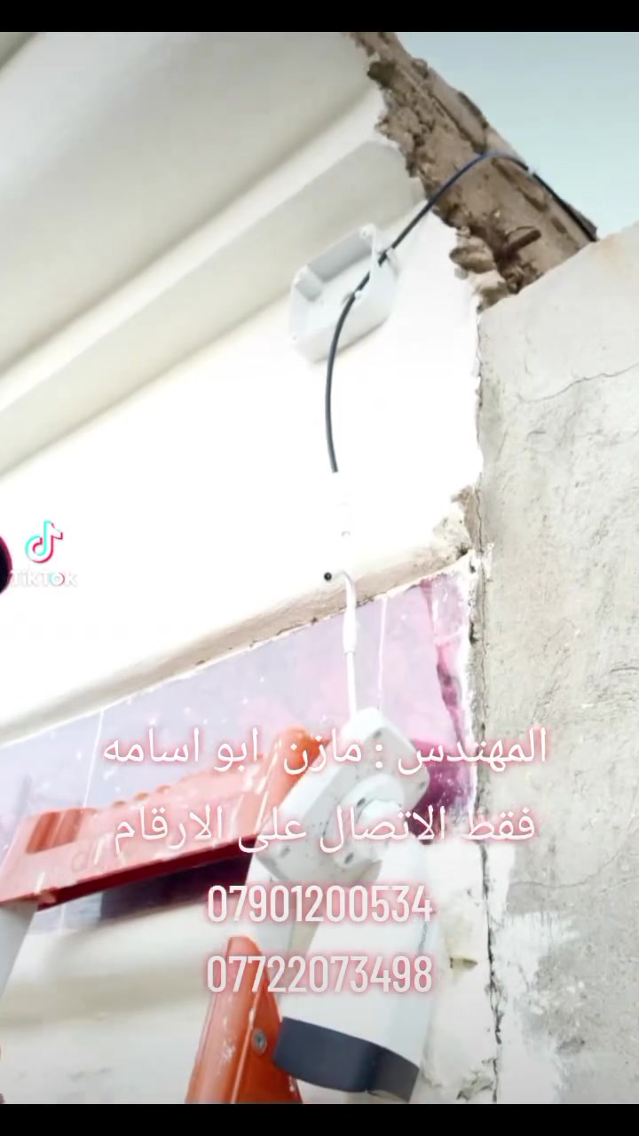السلام عليكم ورحمة الله وبركاته
@الجميع 🎥 المهندس : مازن ابو اسامه   متخصص بأنظمة كاميرات المراقبة IP & Analog

🔹 خبرة أكثر من  8 سنوات في مجال تجهيز، بيع، تنصيب، وبرمجة كاميرات المراقبة.

أمان بيتك وعملك يبدأ بكاميرا مراقبة احترافية.

نوفر لك أفضل الحلول لحماية منزلك، شركتك، محلك التجاري أو أي موقع آخر، مع اختيار النظام المناسب حسب احتياجك وميزانيتك.

✅ بيع جميع أنواع كاميرات المراقبة (IP و Analog).

✅ تجهيز وتنصيب وبرمجة كاملة.

✅ ربط الكاميرات بالموبايل والمتابعة من أي مكان.

✅ صيانة وتحديث الأنظمة القائمة.

✅ نوفر الماركة التي ترغب بها أو نرشح لك الأفضل حسب إمكانياتك.

📍 متواجدون داخل وخارج الفلوجة، ونصل إليكم أينما كنتم.

💰 أسعار منافسة وجودة مضمونة، مع خدمة احترافية ودعم بعد التركيب.

📞 للحجز والاستفسار:

المهندس مازن ابو اسامه
***********
***********
