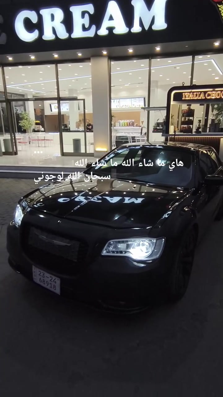 هيمي V8 • ٢٠١٤ • كاميرا