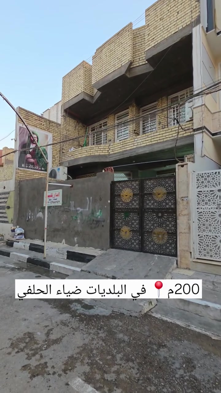 الدار🏠 كــولش مــرتب 
 طابــقين(6 نــــوم) بـــناء 2025
الـــسعر مــناسب جدآ
الـمــوقــع📍 خـــلف جـــامع ســـيد صلاح قــرب سـنـتر الـبركه
اتـــــصال على الارقـــــم
***********
