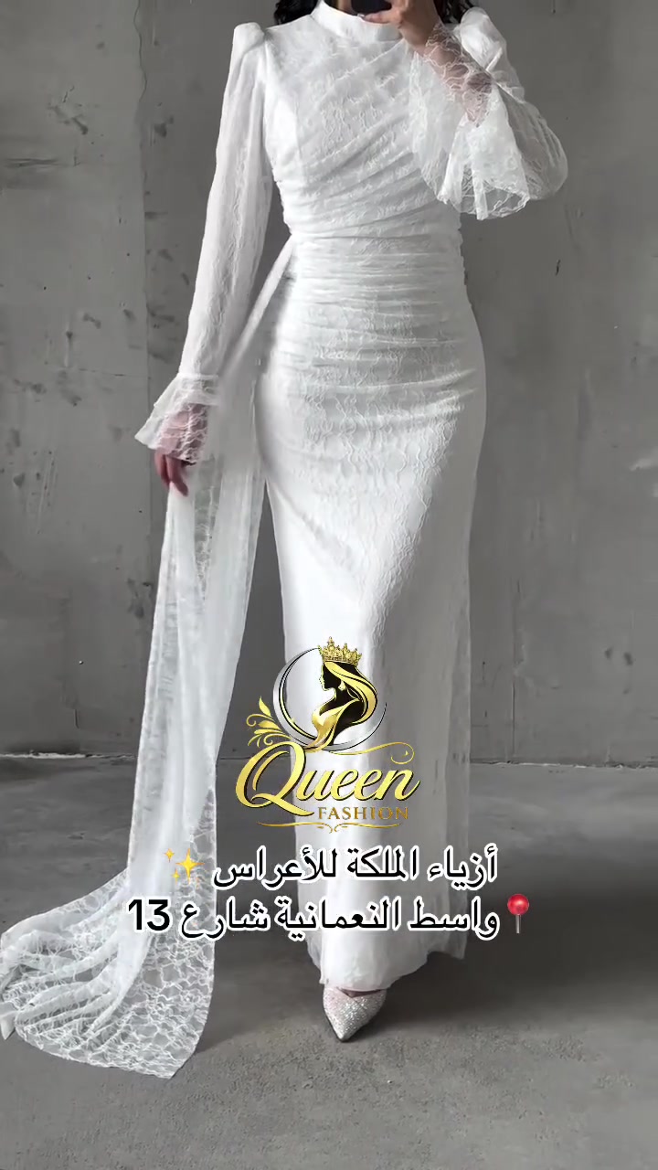 تأجير وبيع بدلات الأعراس وفساتين السهرة💃 

كل ماهوو جديد وحصري ✨

من أزياء الملكة للأعراس 👰🏻‍♀️

لكي تكوني مميزه والاجمل 🔻

⚘اجعلي من اناقتك عنوان ⚘

#فساتين_سهرة_اعياد_ميلاد 😍

كل القياسات متوفرة 💗👍👗

العنوان/ واسط النعمانيه - شارع 13 الشارع المجاور مول أولاد الحاج عباس ( بيت مسجل)

للأستفسار على واتساب ***********

#اكسبلور #الشعب_الصيني_ماله_حل😂😂 
#النعمانيه #النعمانيه_مدينتي✌💚
