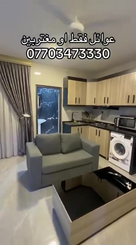 ***********عقارات حي الجامعه والمنصور وحي العدل عقارات  حي الجامعه والمنصور وحي العدل (بيع -ايجار-شراء) عقارات حي الجامعة حي العدل Almansour Mall - مول المنصور
