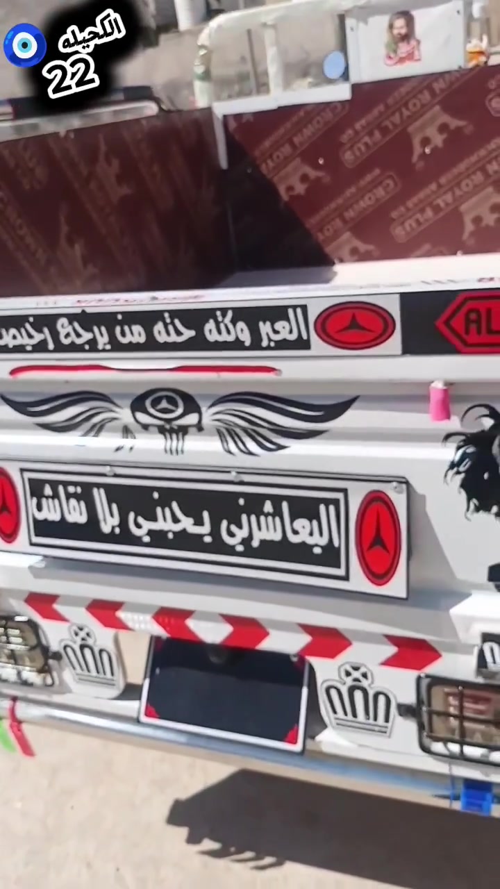 سلام عليكم ستوته 22 فول ومكفولل اوراق اصوليه السعر 2550 وبيه مجال
قليل المو شراي لايتعبني مكاني شطره للاستفسار الاتصال عل رقم     ***********
