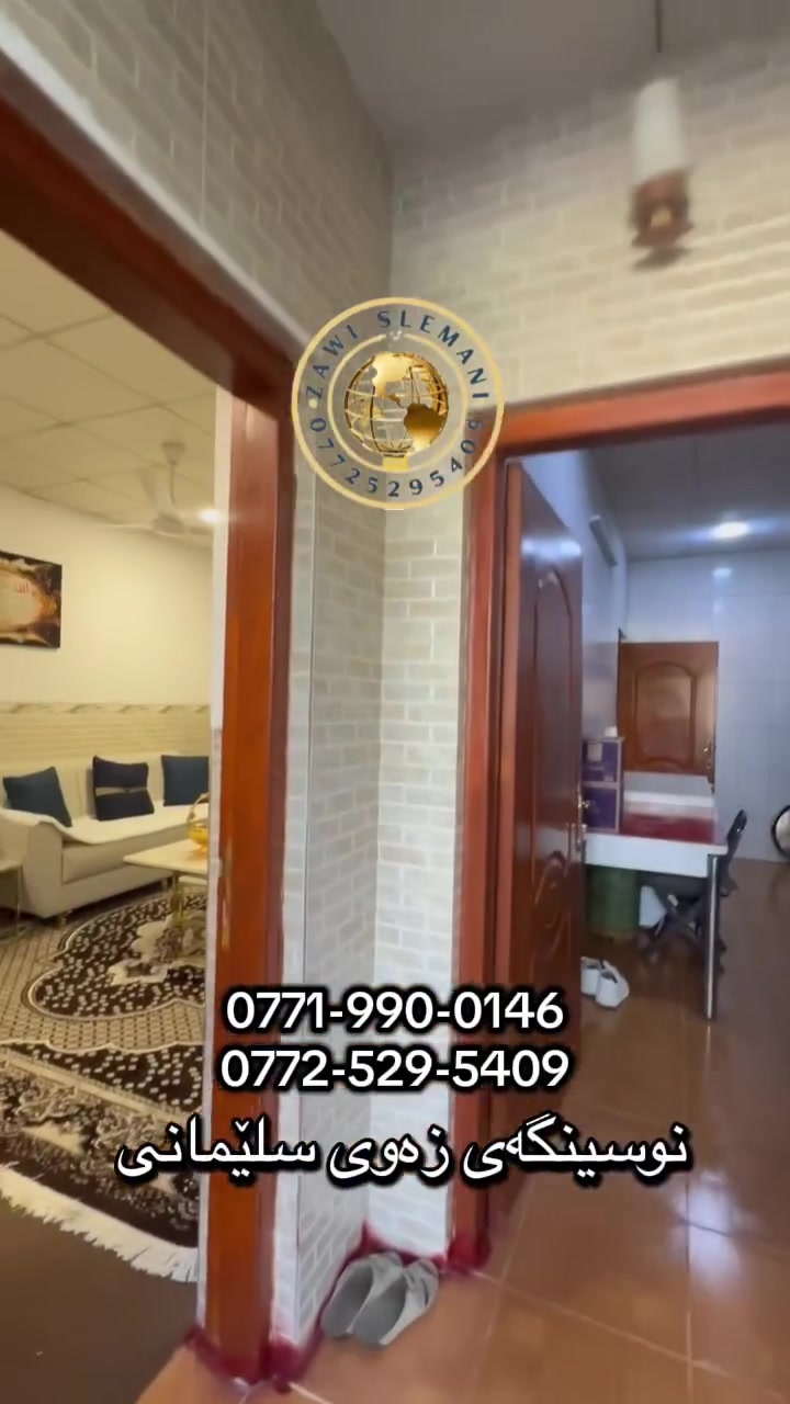 بيت للبيع • بكرجو اوباره • ٣ محلات