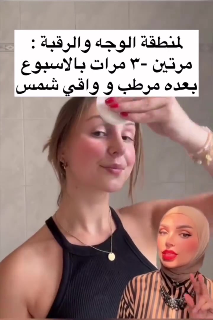 ✨ كل ما تحتاجينه… وأكثر
🛍️كوزمتك STAR 
🤎 اختيارات مميزةجودةوأناقة
🚚 توصيل سريع وآمن
📩 للطلب والاستفسار راسلينا خاص @makdk20
واتساب: ***********
