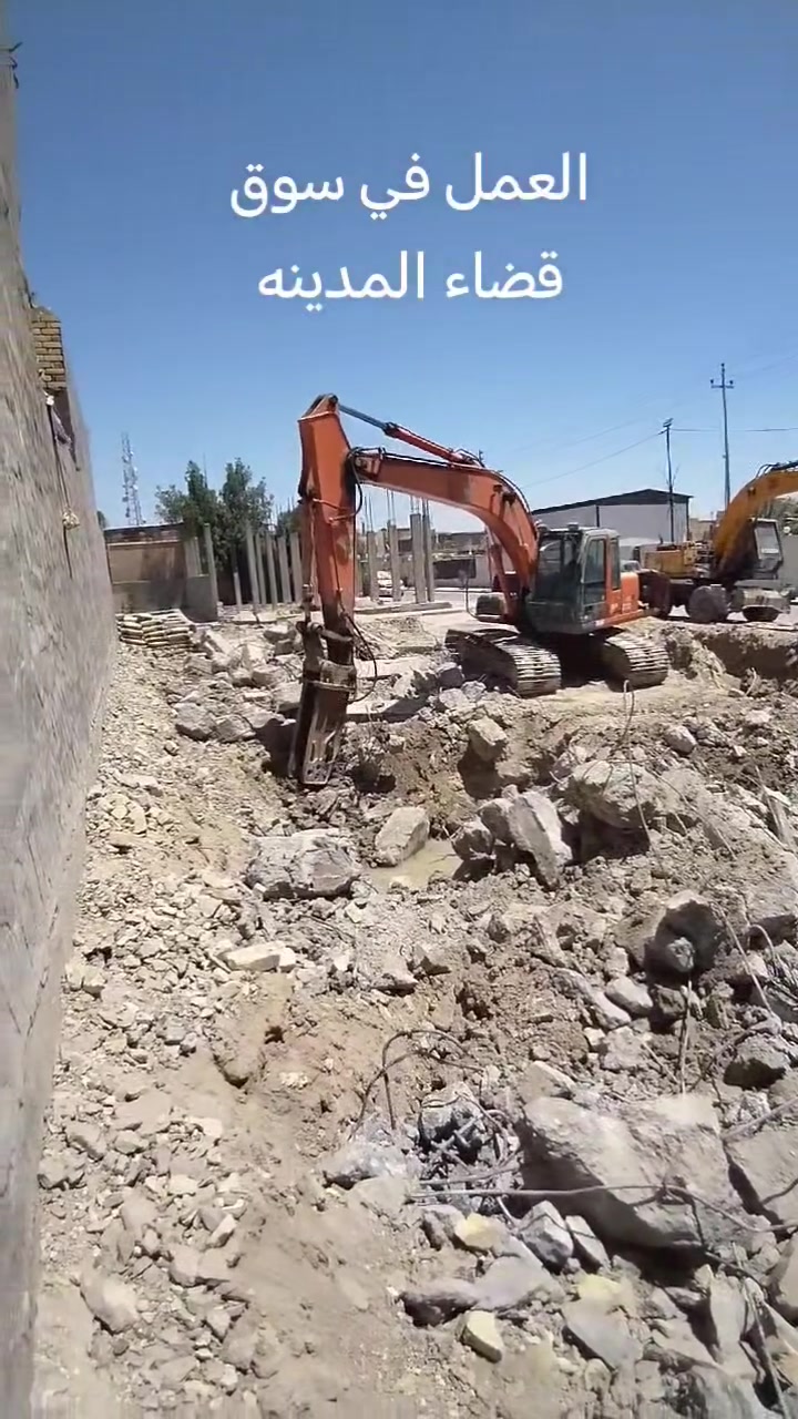 السلام عليكم.. مستعدون لتفليش البيوت (دور سكنية، هيكل، شيلمان) في [منطقتك]، مجاناً مقابل الحديد.
✅ شغل سريع وآمن.
✅ تصفية الأرض بالكامل من الأنقاض.
✅ عمالة خبرة.
اتصل بنا لفحص الموقع مجاناً: [*********** ]
السلام عليكم.. مستعدون لتفليش البيوت (دور سكنية، هيكل، شيلمان) في [منطقتك]، مجاناً مقابل الحديد.
