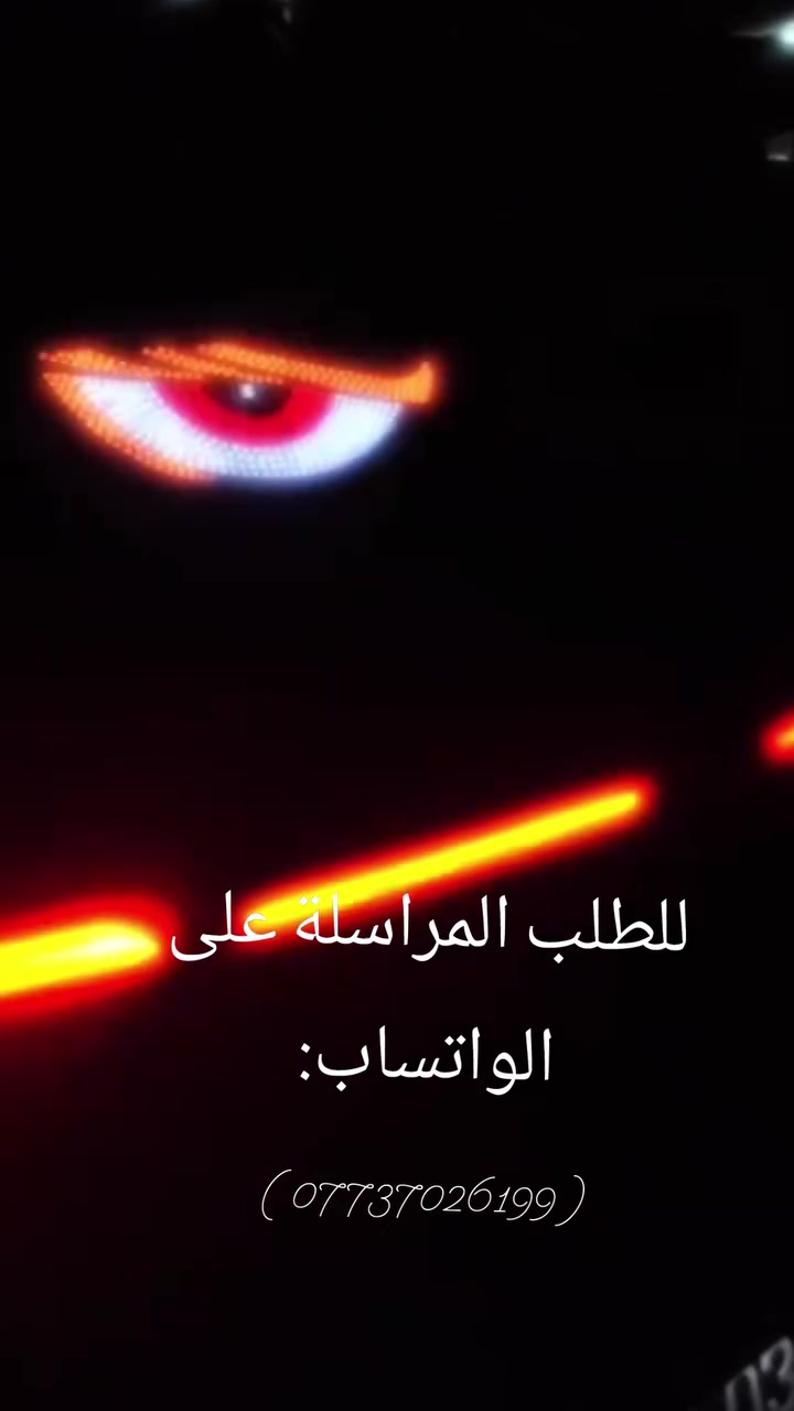 #Led #virla #iraq
