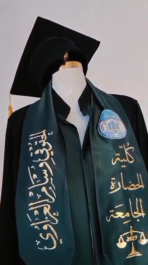 خياطه روب التخرج حسب الطلب متوفر توصيل لجميع المحافظات العراق للتواصل ***********@@###

