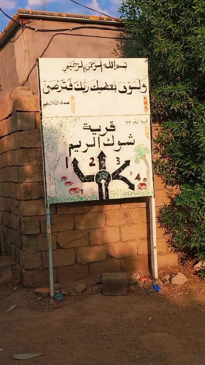 السلام عليكم اخوان
# بيت للبيع في المقدادية 
#منطقة شوك الريم 
غرفة نوم عدد2+
مطبخ ملحق+صاله +استقبال+حمام+صحيات  خارجه
+درج خارجي 
خدمات كامله ماء كهرباء تبليط 
جاهز للسكن 
  للأستفسار الاتصل ع هذا الرقم ‏‪***********
