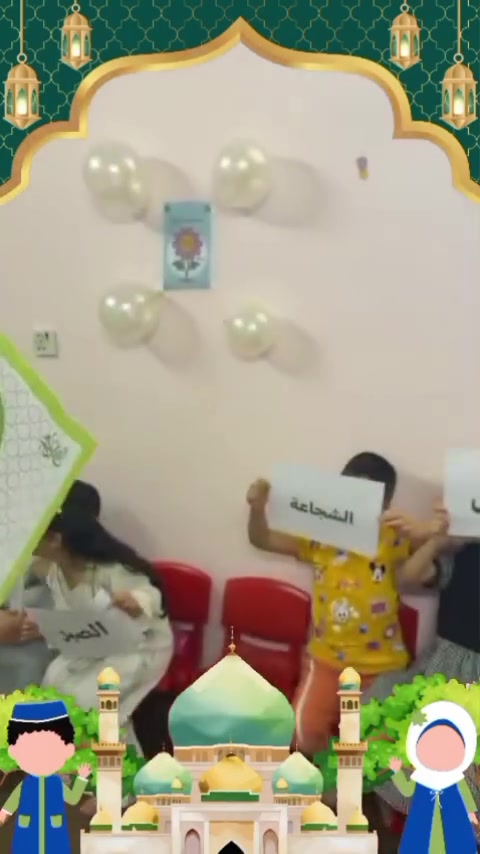 🎉 مفاجأة بيت ماما فطوم لأطفالنا الحلوين! 🎉

💛 يوم مجاني للتسجيل 💛

فرصتكم حتى تتعرفون على بيت ماما فطوم – أمان الصغار وتتعرفون على أجوائنا وخدماتنا قبل التسجيل 🤍

✨ التسجيل ليوم واحد مجاناً
✨ أجواء آمنة ومريحة للأطفال
✨ تعليم + نشاطات ترفيهية
✨ متابعة واهتمام بكل طفل 🌸

📍 بغداد – القادسية، قرب مدرسة الرجاء

📩 للحجز والاستفسار راسلونا على الخاص
***********
⚠️ الأماكن محدودة، والحجز مسبقاً مطلوب

بيت ماما فطوم… المكان اللي يحس بيه الطفل بالأمان والحب 🤍
