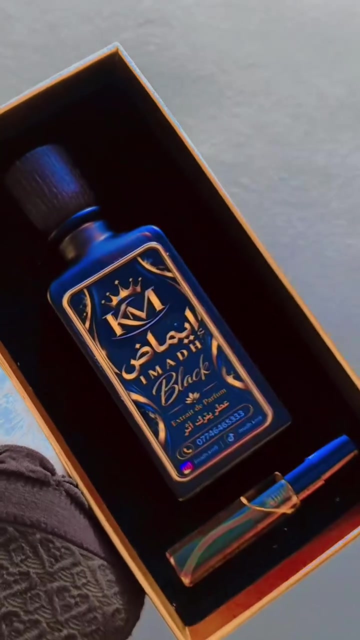 عطر جوزي • نفحات جوزية • للرجل