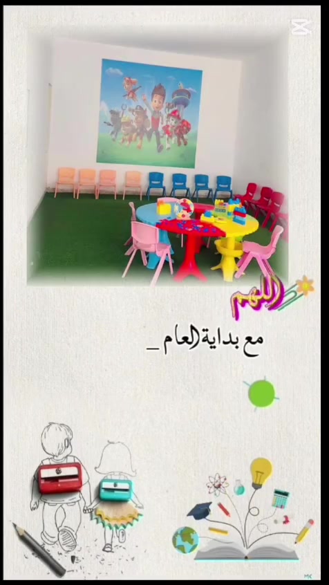 لان خطوتهم الاولى تصنع بكل حب باب التسجيل مفتوح الان
في( روضة نوفا لاهليه)  لاتقدم مجرد رعايه بل نبني شخصيه طفلك ونكتشف شغفه في بيئه أمنه ممتعه ومحفزه على لابداع
للاستفسار وتسجيل 
مرحبا بكم في( روضه نوفا )لاعلام حي الشباب شارع سوق أميمه 
(شارع سامي وسلام )***********🧚‍♀️🧚‍♀️🧚‍♀️
