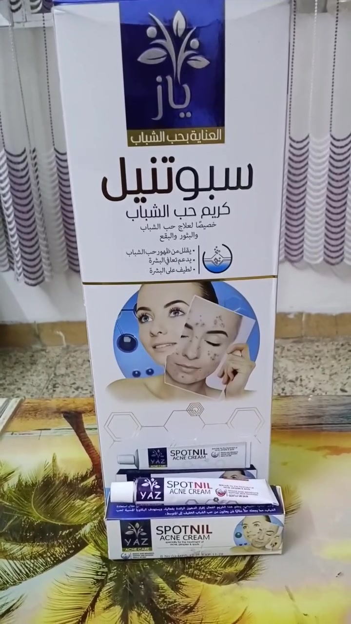 الشورجة بغداد • مبيعات جملة • عصاره ياز باكستانيه