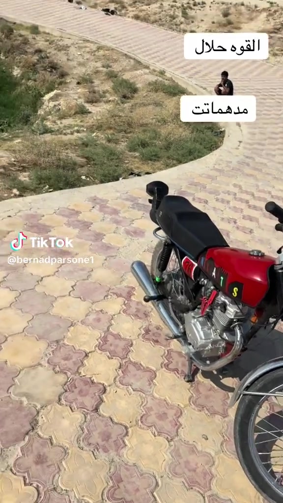 للبيع رقم ***********
