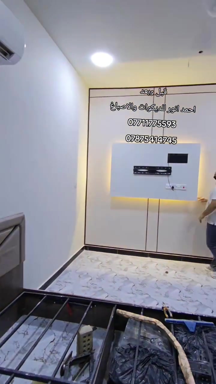 قبل وبعد
احمد انور للديكورات والاصباغ
***********
***********

