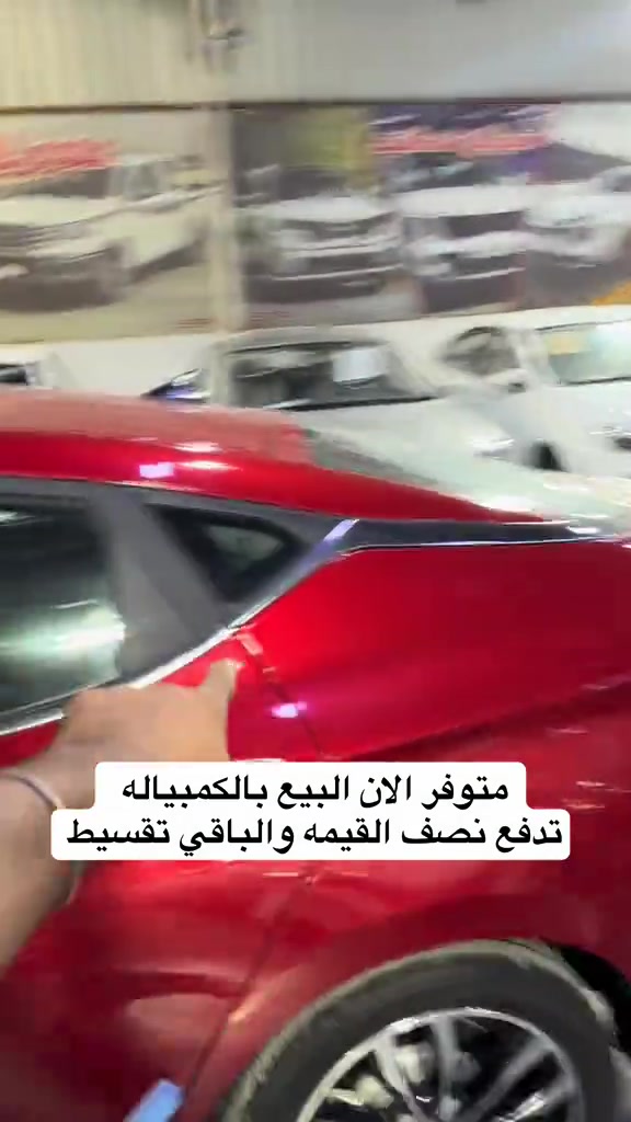 متوفر البيع بالكمبياله تدفع نصف القيمه والباقي #تقسيط من #معرض_كرار_ملغيط #معرض_كرار_سعد_ملغيط #ذوالفقار_ملغيط #اكسبلور 

نص مكتوب في الصور:
- متوفر الان البيع بالكمبياله تدفع نصف القيمه والباقي تقسيط