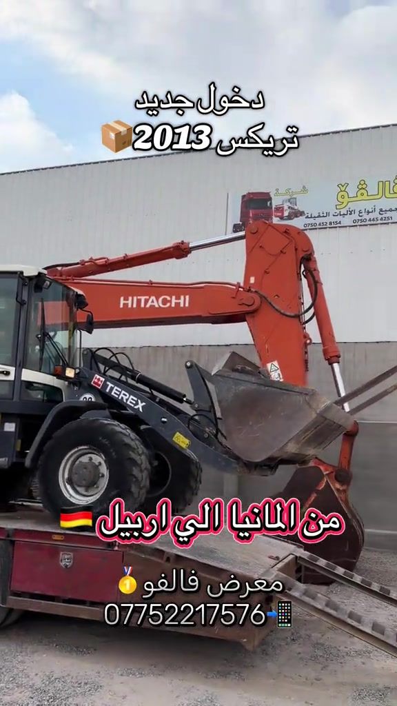 #معرض #فالفو #واحد_عراق #***********📞*********** #اربيل_العراق_كوردستان 
