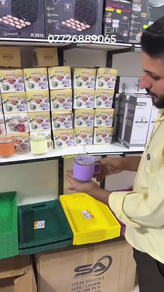 الكوت • مجمع ابن الكوت • ابو جود