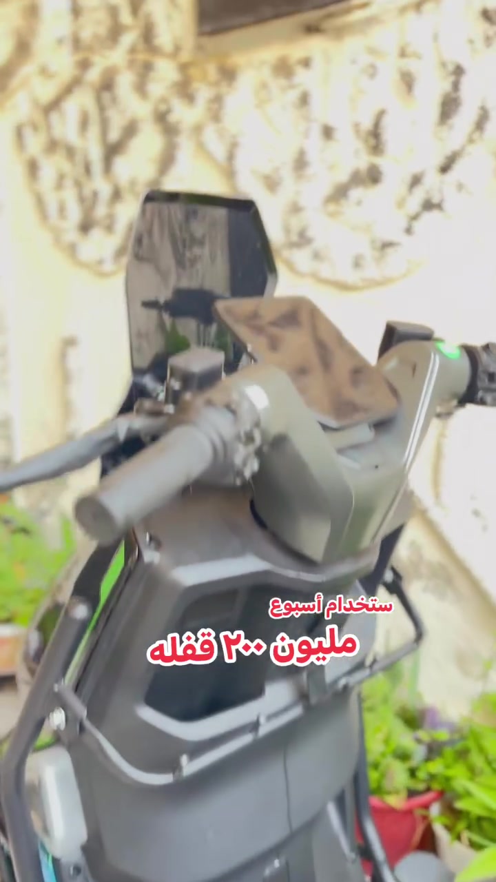 البيع مكاني موصل توصل وتساب ***********
