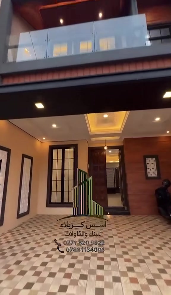 تسليم المفتاح • استشارة هندسية • مكتب أسس كربلاء