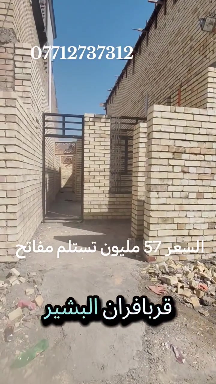 تستلم مفتاح
