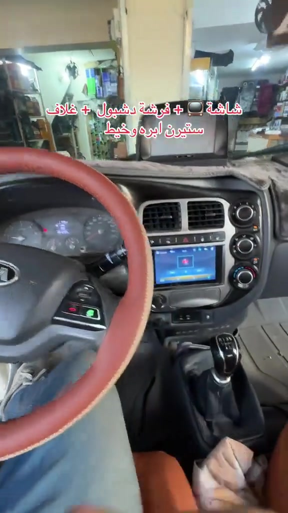 محلات المرتضى 🚗🔥
كل ما تحتاجه سيارتك بمكان واحد!
📺 شاشات وCarPlay | 🎵 مسجلات | 🔧 قطع غيار وحساسات | ⚡ سلف وداينمو | 🚘 كماليات وإضافات

أسعار جملة الجملة 🔥 وخدمة تليق بيكم!
زورونا ونوّرونا ❤️

📍 بغداد – الكمالية – شارع 70 – فرع الصناعية 
📞 *********** | ***********
