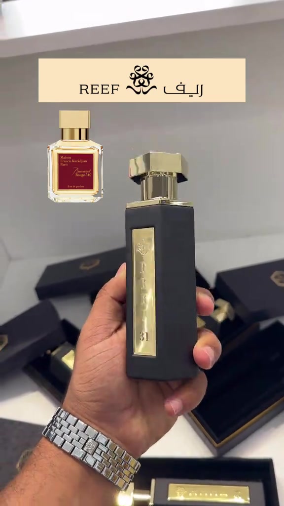 عطور ريف • الأكثر مبيعاً • كولد براند