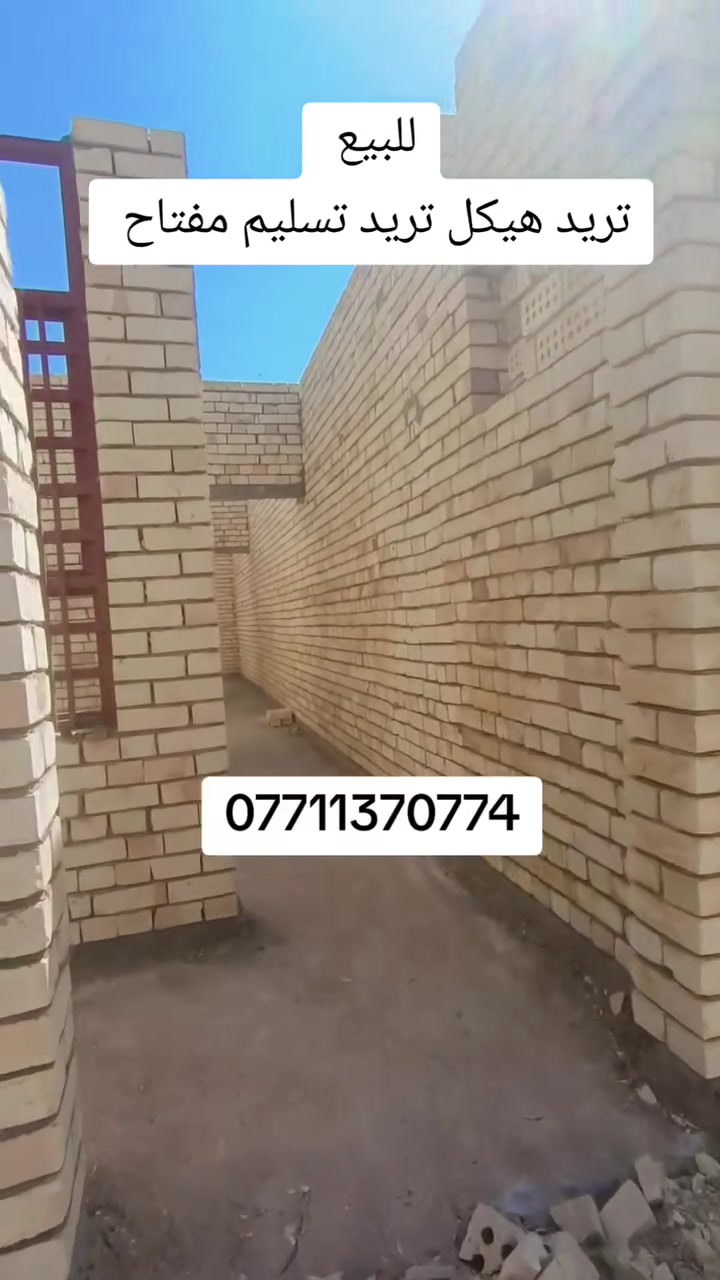 للبيع ***********
