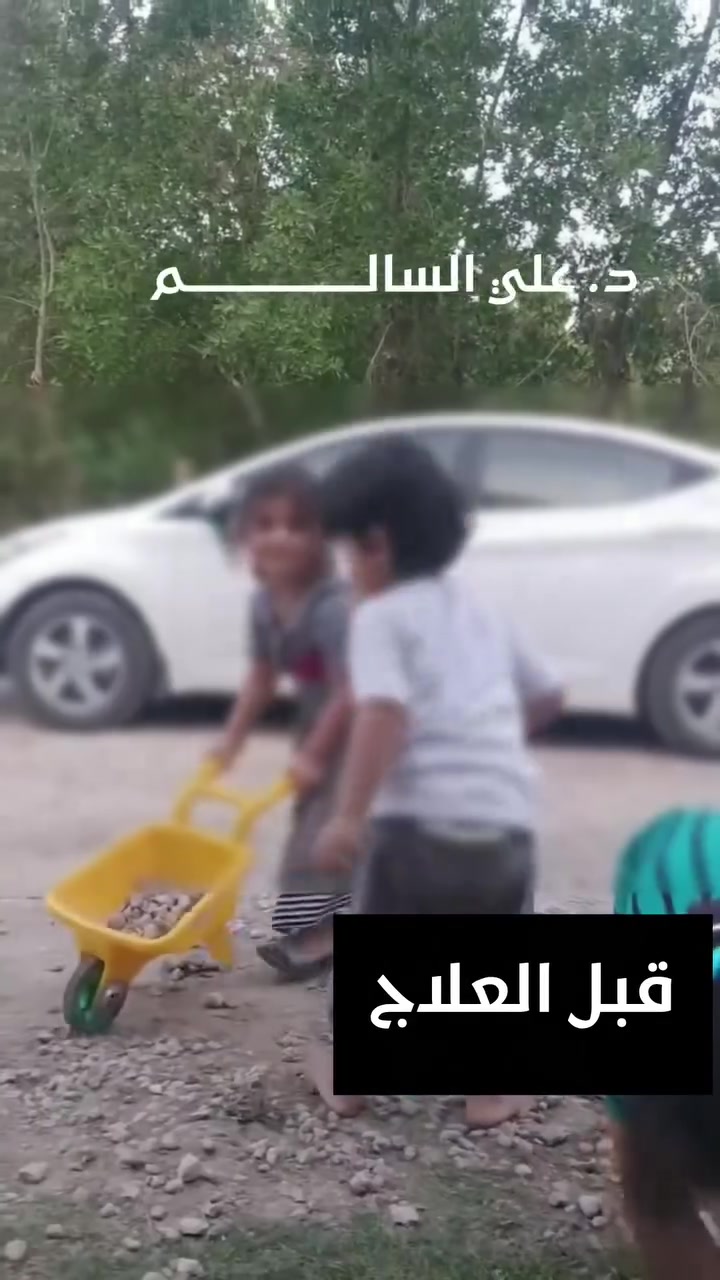توحد متوسط • ٩ سنوات • تحسّن ملحوظ