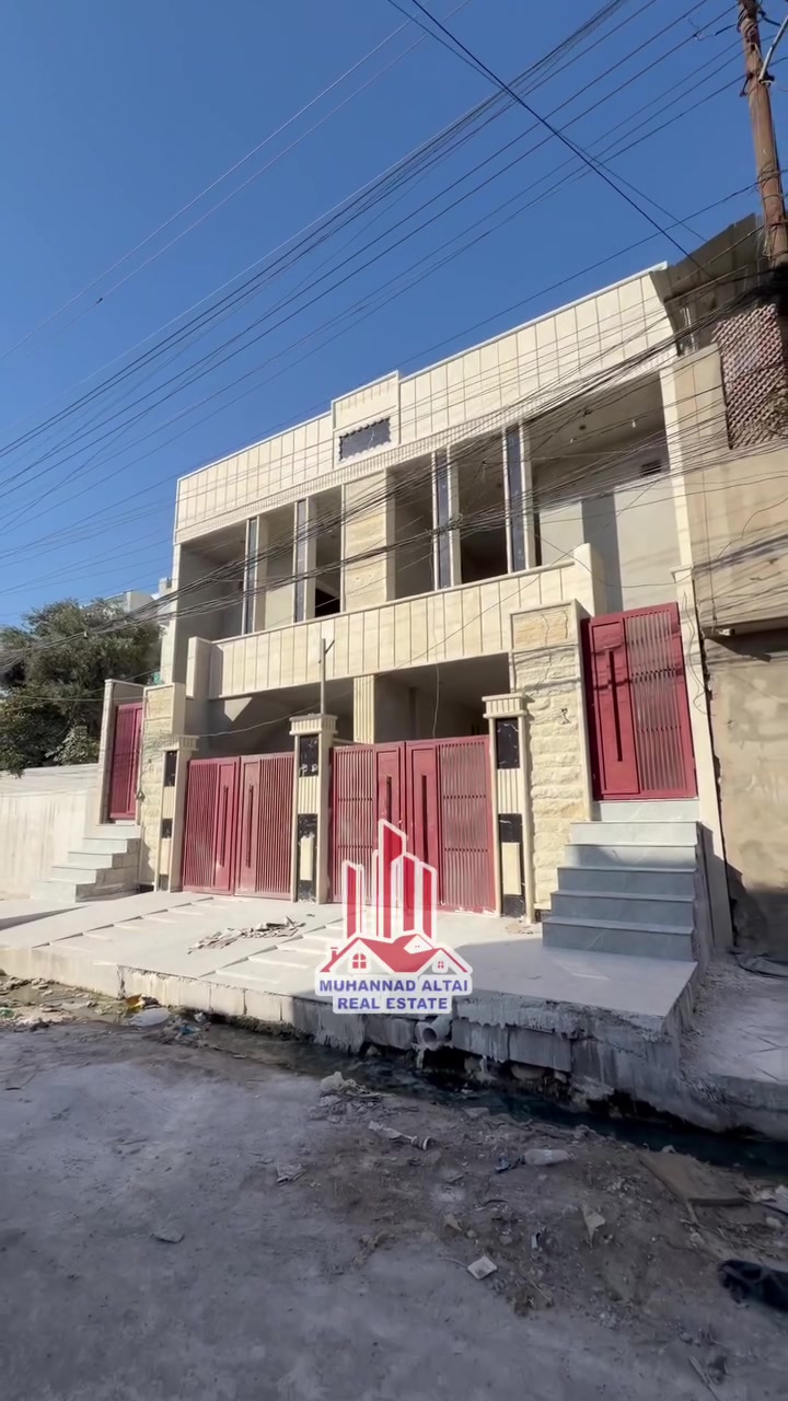 عقارات مهند الطائي 🏛🏛

داران للبيع 

بناء حديث في حي الوحدة مقابيل ماركت النور  

🔴مساحة  كل دار 105 واجهة 5 متر 🔴شارع عريض

سند طابو ملك صرف 

تفاصيل بيت : بناء حديث زيرو فول معزول بدرج خارجي 

طابق الاول : غرفة نوم وهول ومطبخ واستقبال وصحيات 

طابق الثاني(شقه ) : غرفة نوم وهول ومطبخ واستقبال وصحيات 

اكتب تم ليصلك السعر 

مراجعة #مكتب_مهند_الطائي 🏛
موقع المكتب➿➿في الموصل / حي الوحدة  

التفاصيل الاتصال على الأرقام التالية :_
( *********** )كورك☎️📞
( *********** )اسيا ☎️📞
او ((الاتصال على واتساب او فايبر برقم 
***********))

