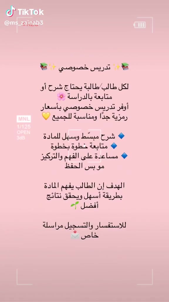 السلام عليكم الي حابين يسجلون أطفالهم الاتصال على هذا الرقم ***********
