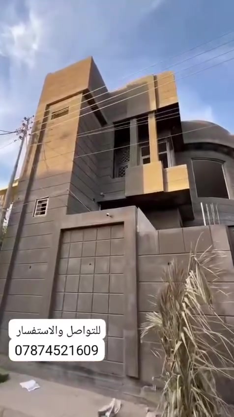 مقاولات عامة • شغل نظيف • أكرم العارضي