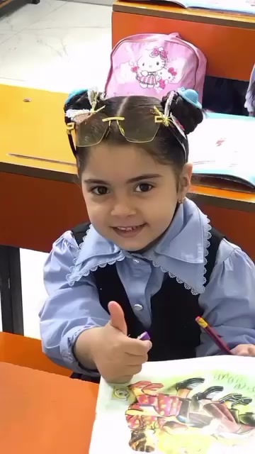 بداية العام الدراسي • ٢٠٢٦/٢٠٢٧ • الصف الاول الابتدائي