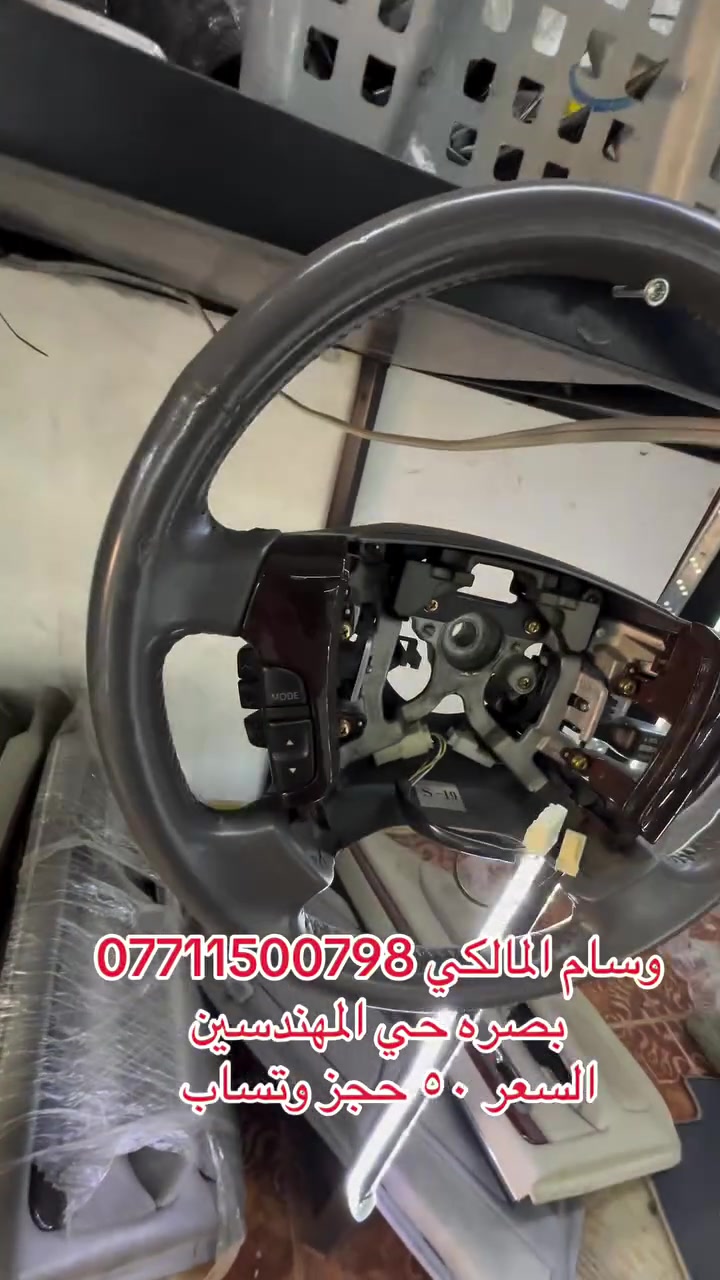 وسام المالكي ***********
