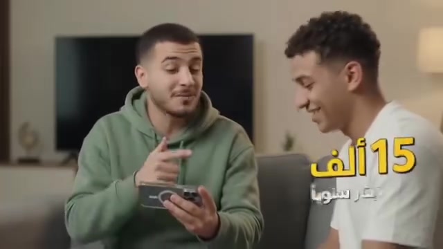 عش أجواء الحماس الكروي! 🏆
شاهد الدوريات العالمية والمباريات الدولية باشتراك سنوي وبسعر مناسب جداً. الخدمة تعمل على (الإنترنت الضوئي الوطني، الفايبر أكس، والسيم كارت). اطلب الاشتراك التجريبي المجاني الآن وتأكد من جودة البث

📲 راسلنا عبر الواتساب: ***********
