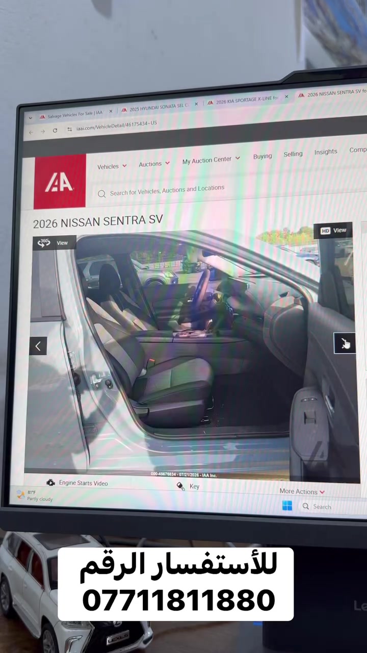 سنترا SV • نيسان • ٢٠٢٦