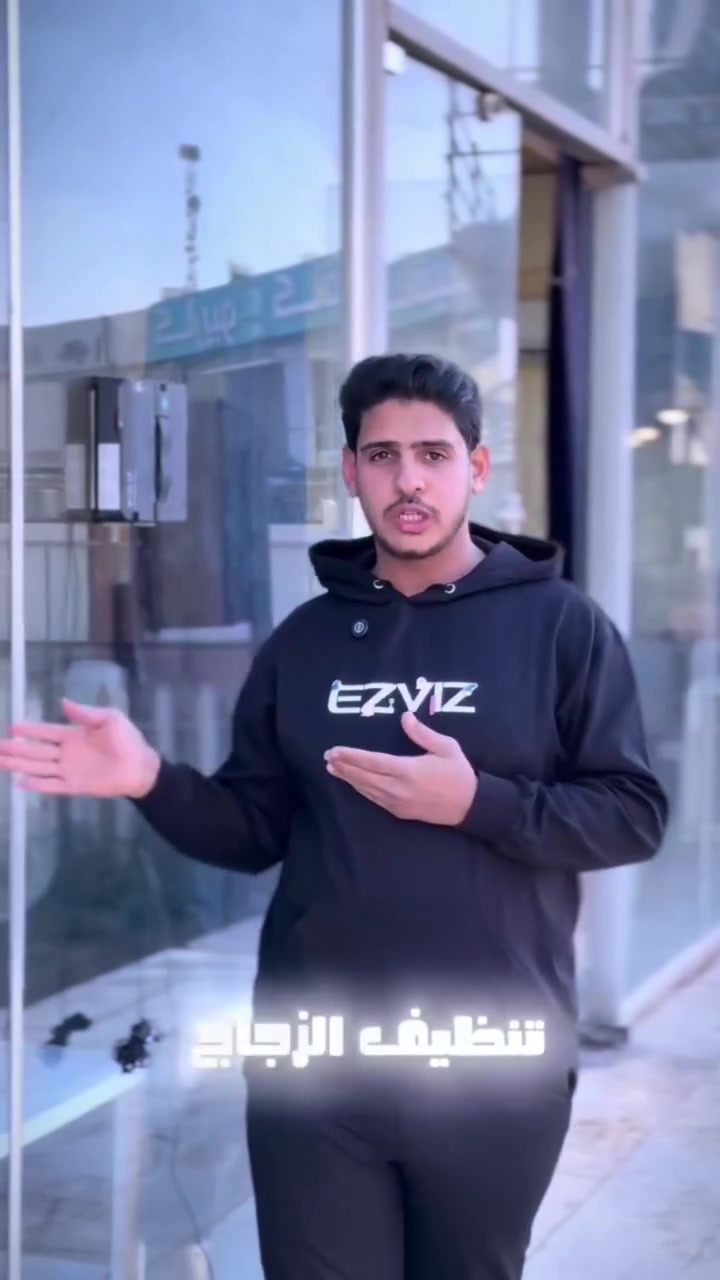 روبوت تنظيف • زجاج سيراميك • النجف الاشرف