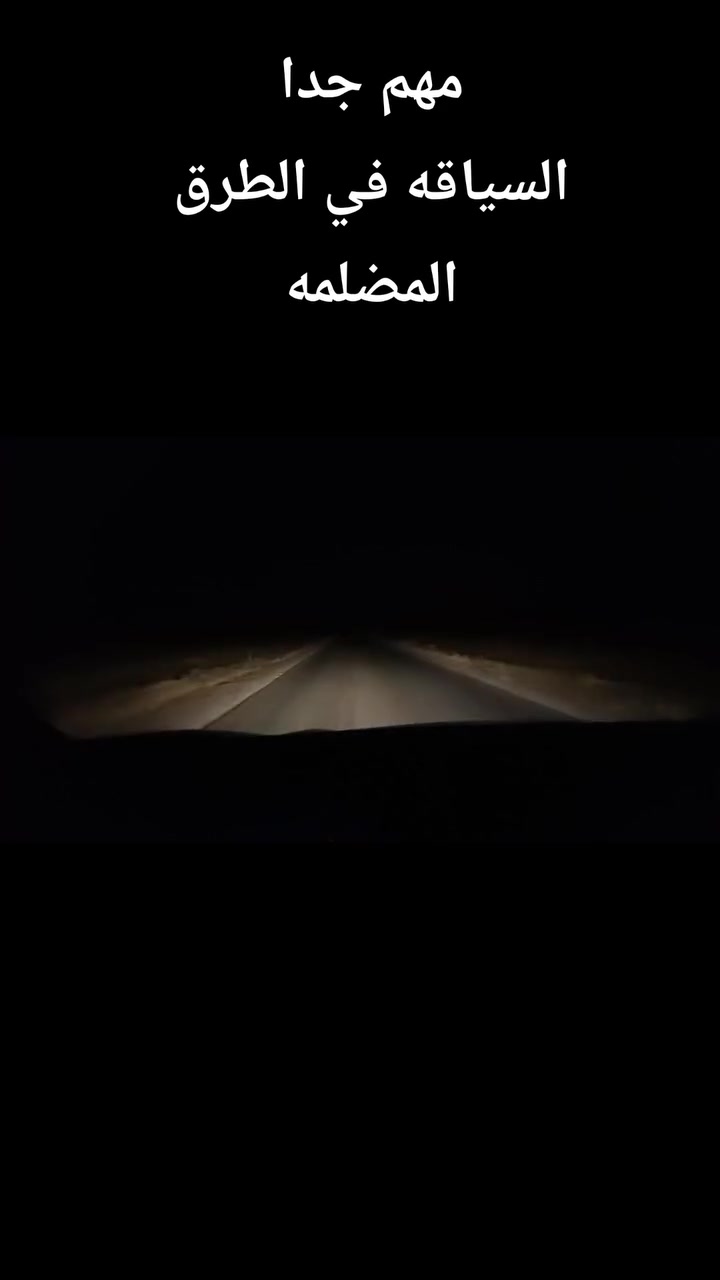 كابتن احمد لتعليم السياقه 
نصلكم إلى منازلكم جميع مناطق بغداد 
الزعفرانية الاربع شوارع 
الي مايتعلم اله كورس مجاني 
***********
