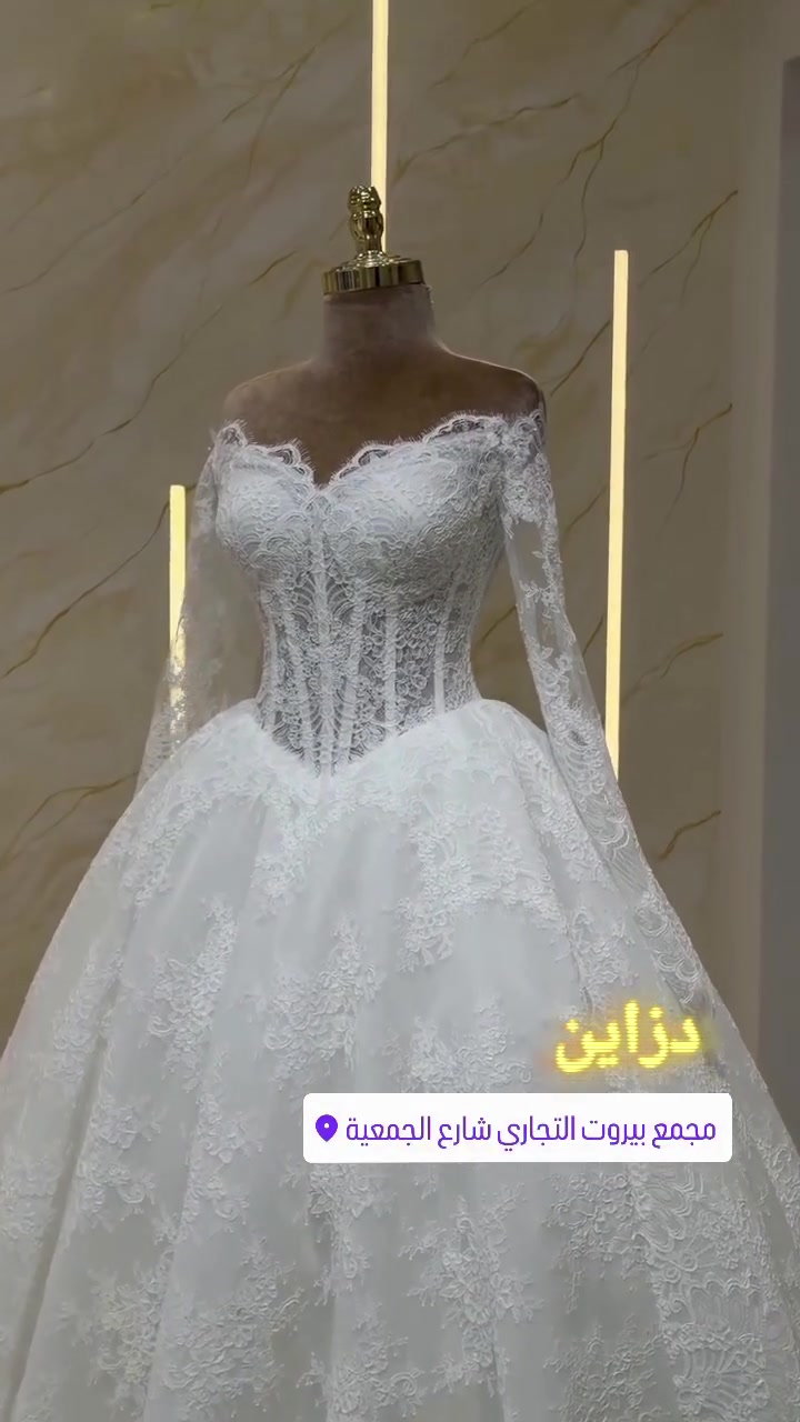 (دزاين): تألقي بسحر خاص مع دزاين ✨👰
لعروستنا المتميزة، نقدم لكِ أرقى بدلات الأعراس بتصاميم حصرية تجعلكِ نجمة الحفل.
📍 الموقع: [حله شارع الجمعيةمجمع بيروت الطابق الثاني]
📞 للحجز والاستفسار: [ ***********]
​من دزاين.. حيث يبدأ الجمال.
