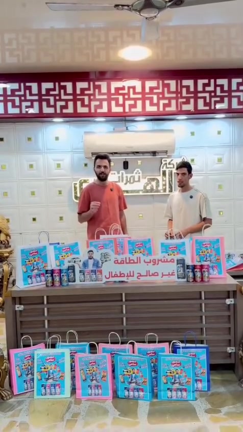 لأنكم تستحقون الأفضل، اخترنا لكم "منصور سامي".
بكل اصنافه💯❤️
1- الطاقة 
2-العصيري غازي 
3-العصيري زجاجي 
4-عصير باكيات 
5- حب الشمسي 
 "ثمرات الهدى" الوكيل الحصري لمنتجات منصور سامي 
مناطق المندوب (زعفرانية جسر ديالى بسماية مدائن)
رقم مندوب مبيعات (***********)
#منصور_سامي #عائلة_ثمرات_الهدى #حب #جودة #ذوق_رفيع
