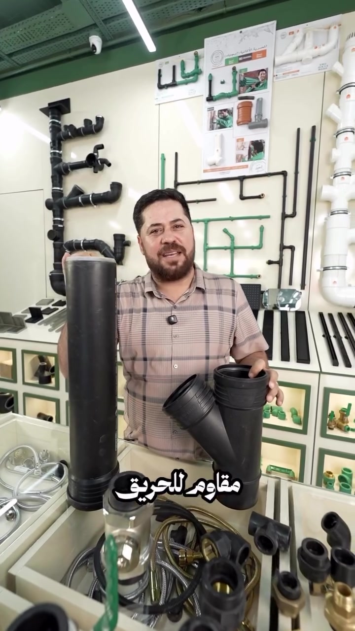 🇮🇹 شنو جبنالكم؟ 👀🔥
أنابيب سايتك الإيطالية وصلت الى  إيفا بلس!

كاتمة للصوت ✅
مقاومة للحريق والكسر ✅
قابلة للصيانة والنقل بسهولة ✅
وضمان مفتوح من الوكالة 💯

الجودة الإيطالية حصرياً عند إيفا بلس❤️‍🔥

📍 العنوان:
كربلاء – حي الموظفين – شارع الحوانيت – مجاور مكتبة القبس
📞 للتواصل:

***********
*********** واتساب قسم الصحيات
