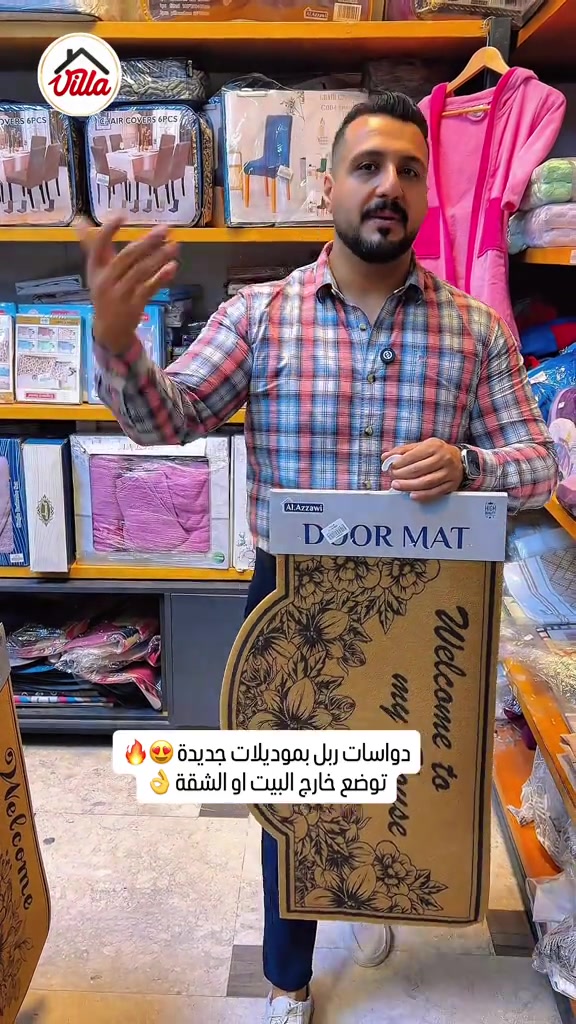 دواسات ربل • موديلات جديدة • خارجية